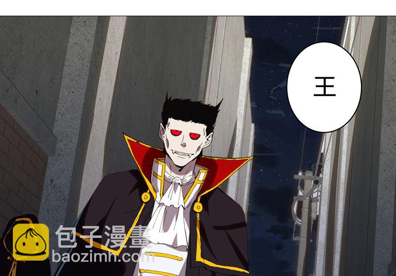 🍚修仙者大战超能力 第95话 不祥的预感 第24页