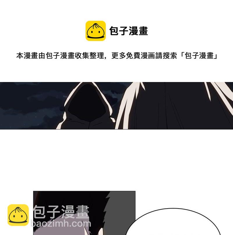 🍚修仙者大战超能力 第95话 不祥的预感 第32页