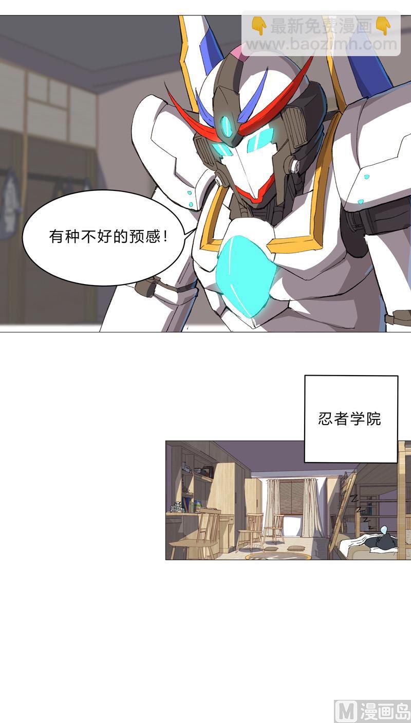 🍚修仙者大战超能力 第95话 不祥的预感 第38页