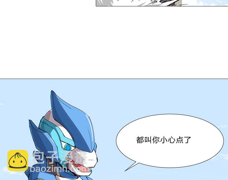🍚修仙者大战超能力 第97话 我承认你了 第18页