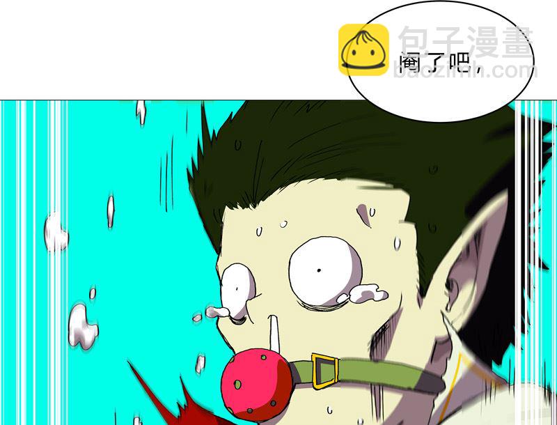 🍚修仙者大战超能力 第97话 我承认你了 第29页