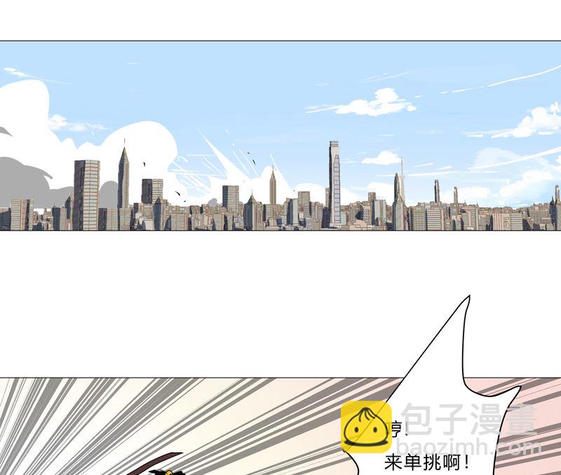 🍚修仙者大战超能力 第97话 我承认你了 第32页