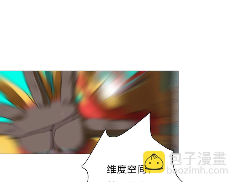 🍚修仙者大战超能力 第97话 我承认你了 第35页