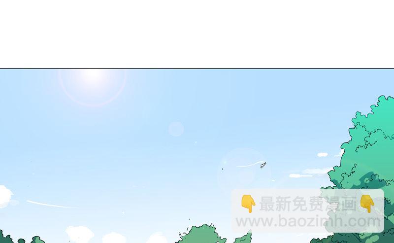 🍚修仙者大战超能力 第99话 走后门 第29页