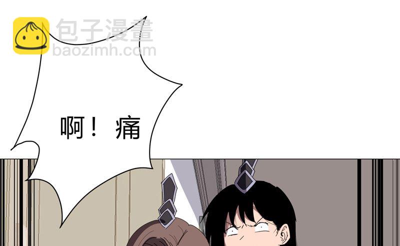🍚修仙者大战超能力 第99话 走后门 第37页