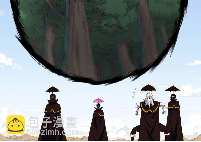 🍚修仙者大战超能力 第101话 都是太阳啊 第19页