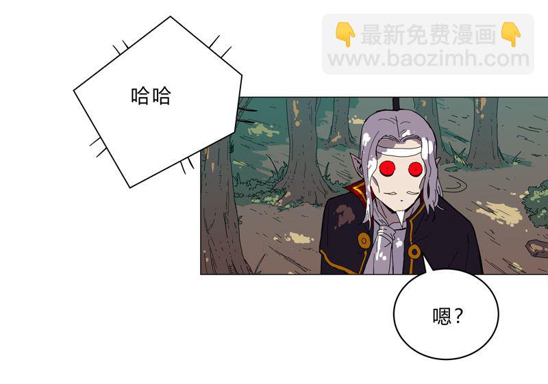 🍚修仙者大战超能力 第101话 都是太阳啊 第25页