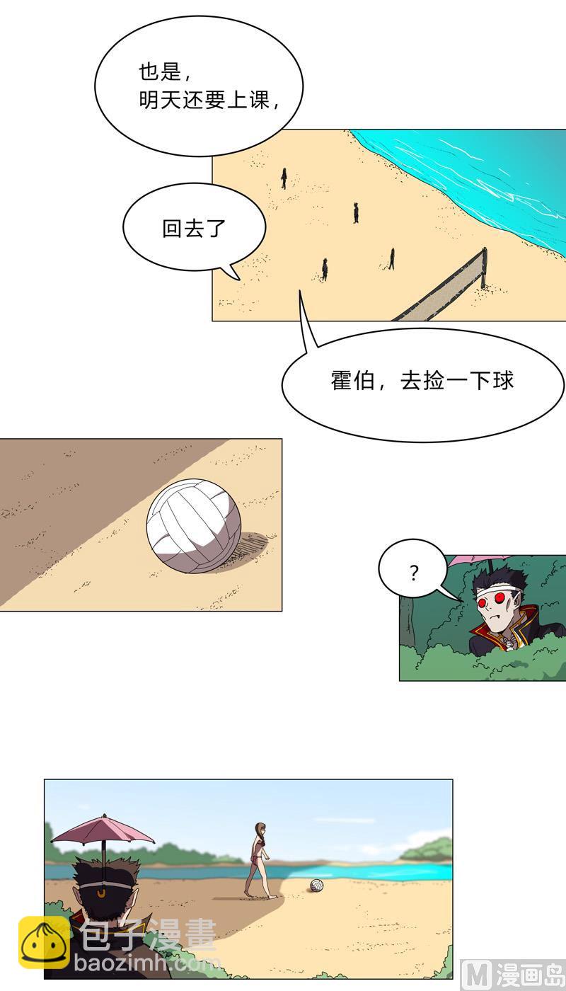 🍚修仙者大战超能力 第101话 都是太阳啊 第33页