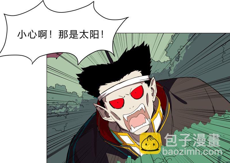 🍚修仙者大战超能力 第101话 都是太阳啊 第34页