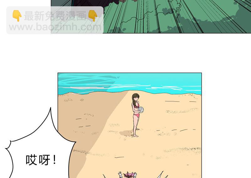 🍚修仙者大战超能力 第101话 都是太阳啊 第35页
