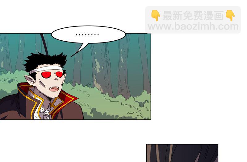 🍚修仙者大战超能力 第101话 都是太阳啊 第38页