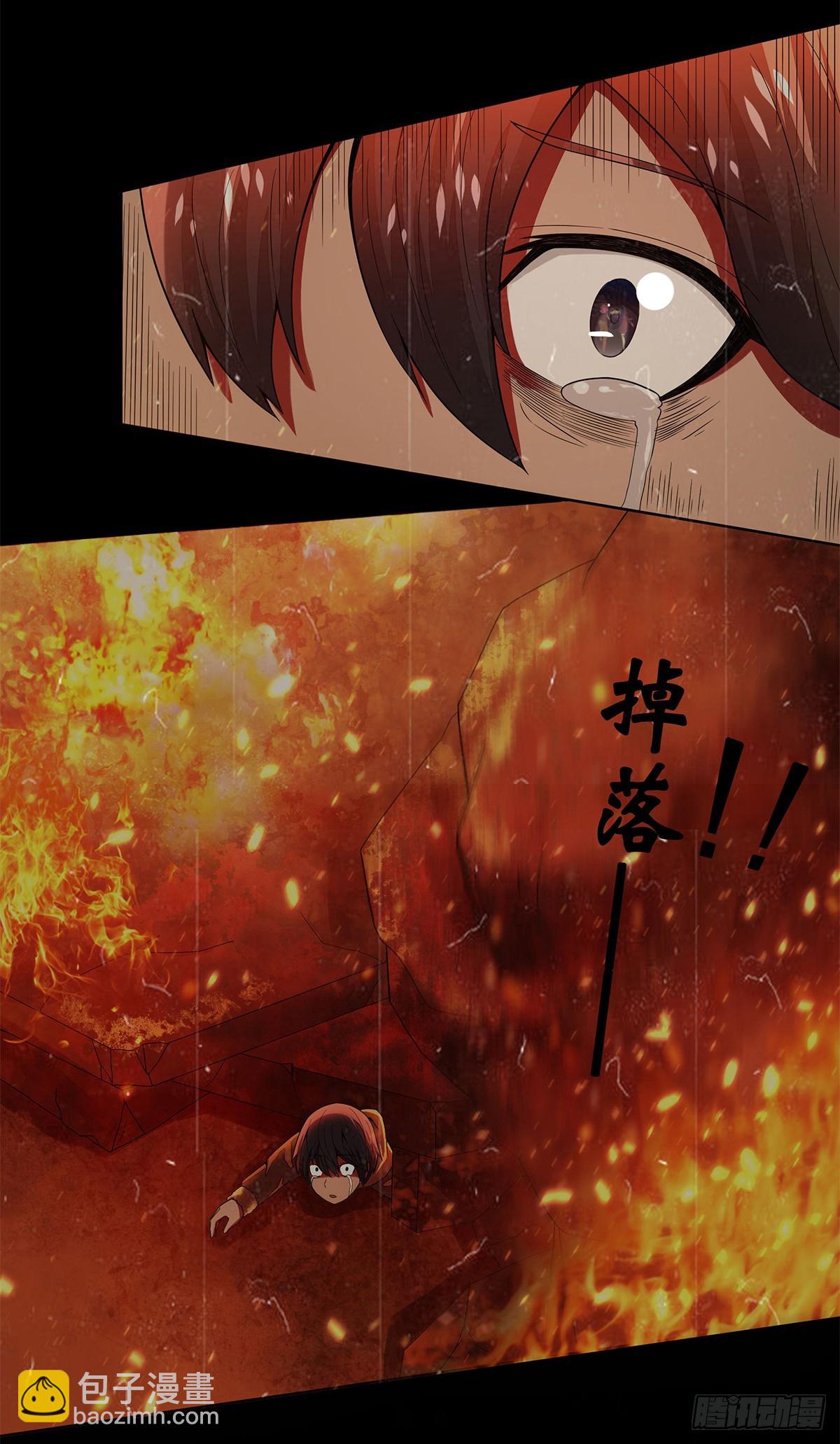 🍚修仙之人在都市 第0话 史上最逗修仙人 第3页