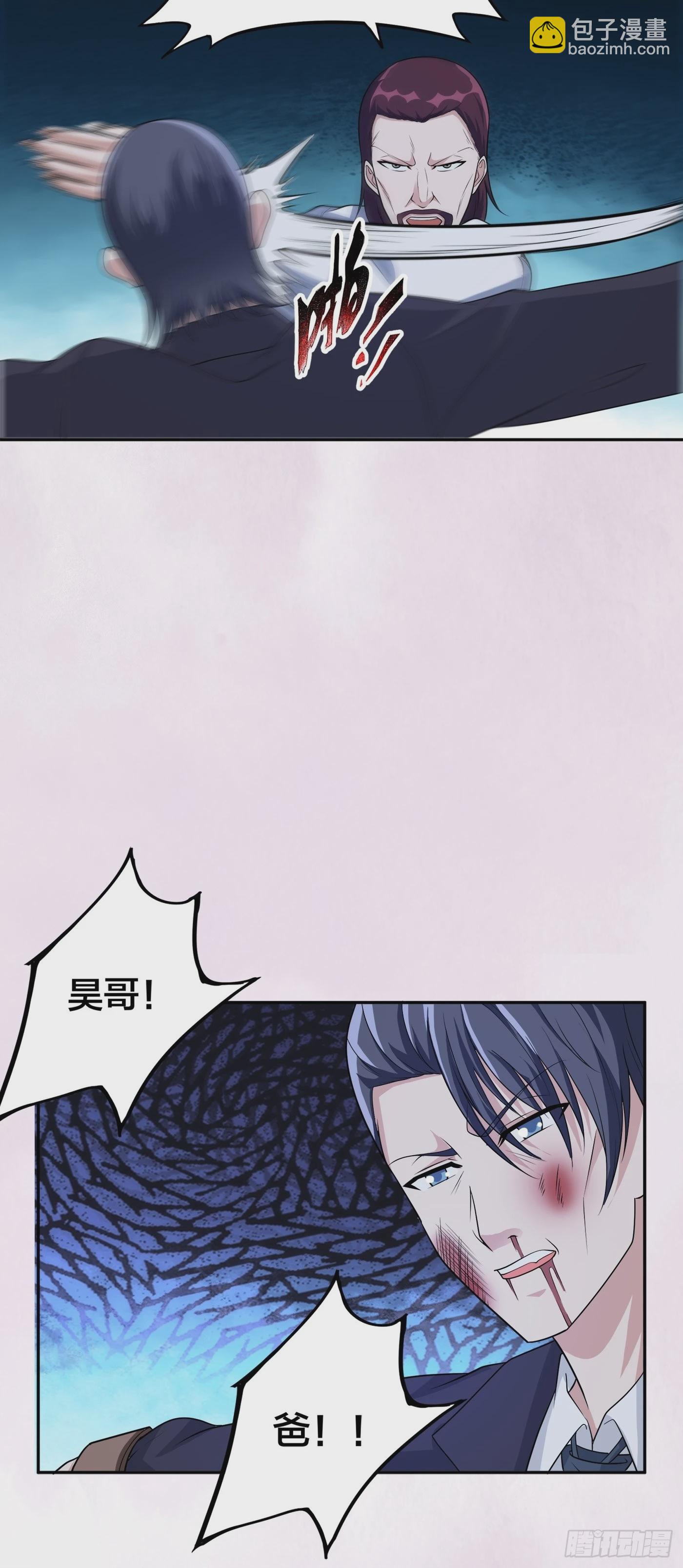 🍚修仙之人在都市 第100话 割裂因果！ 第14页