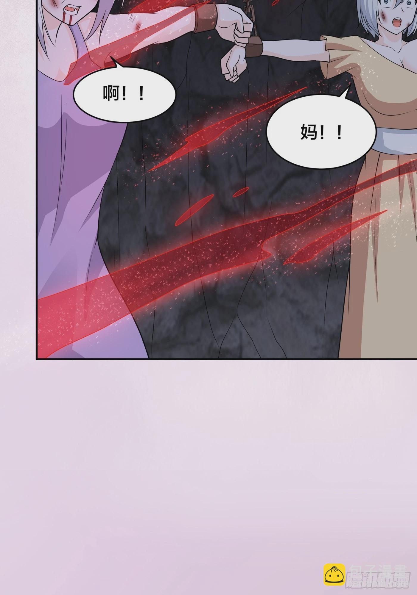 🍚修仙之人在都市 第100话 割裂因果！ 第18页