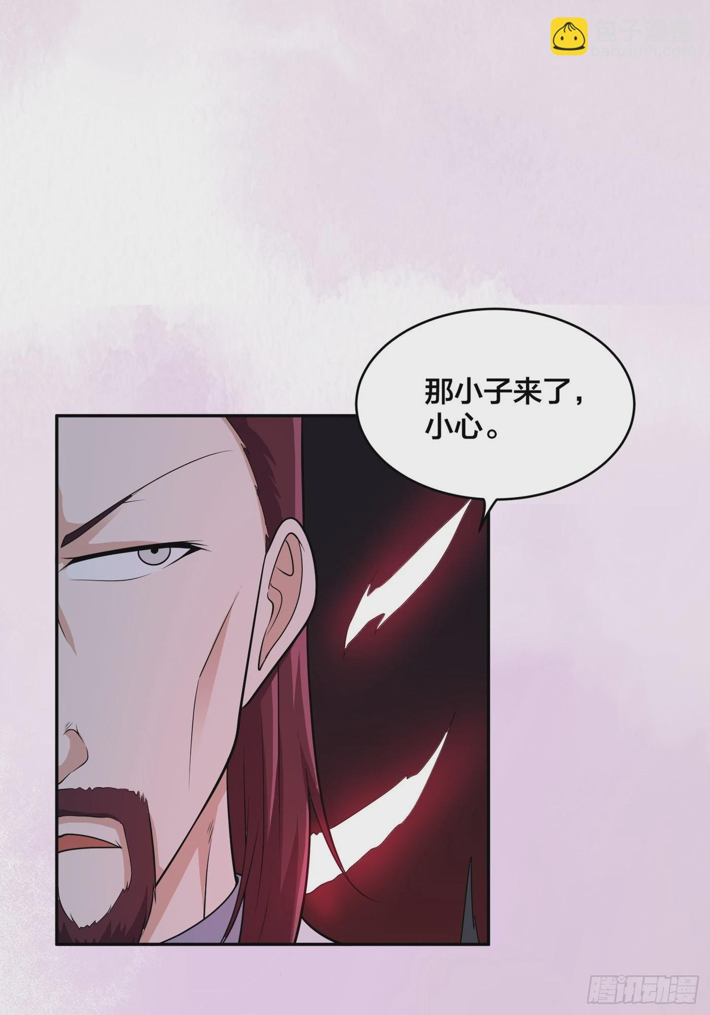 🍚修仙之人在都市 第100话 割裂因果！ 第20页