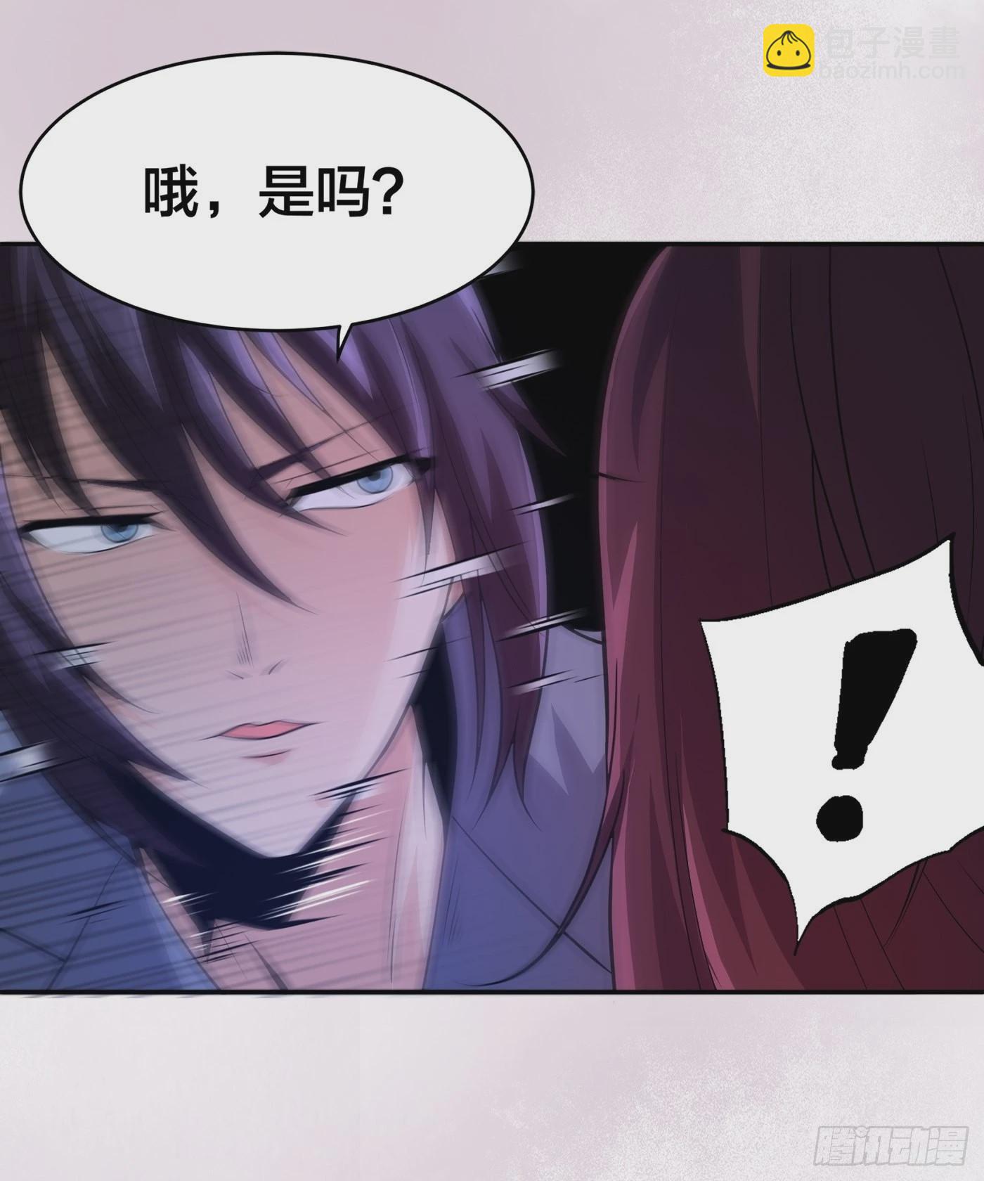 🍚修仙之人在都市 第100话 割裂因果！ 第22页