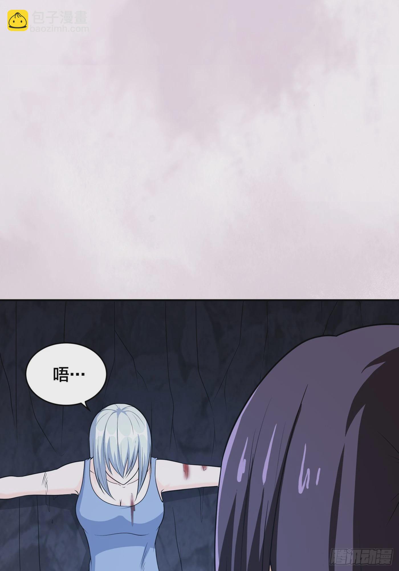 🍚修仙之人在都市 第100话 割裂因果！ 第25页