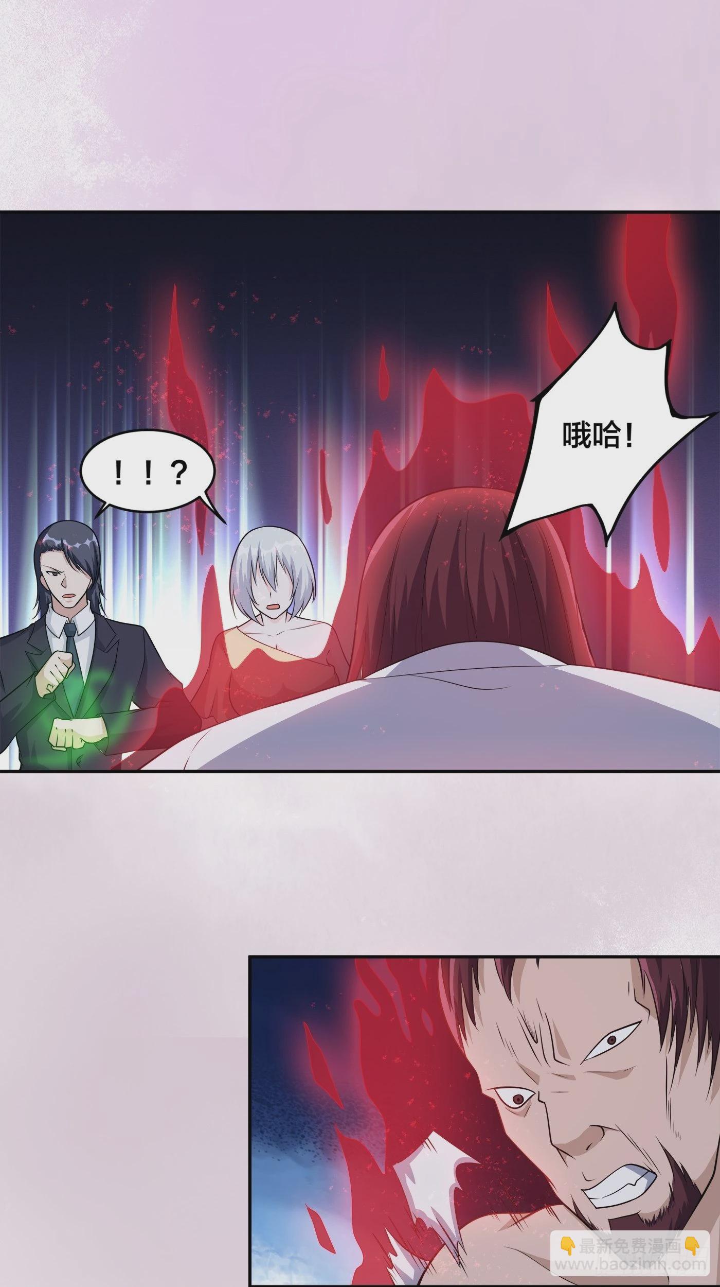 🍚修仙之人在都市 第100话 割裂因果！ 第32页