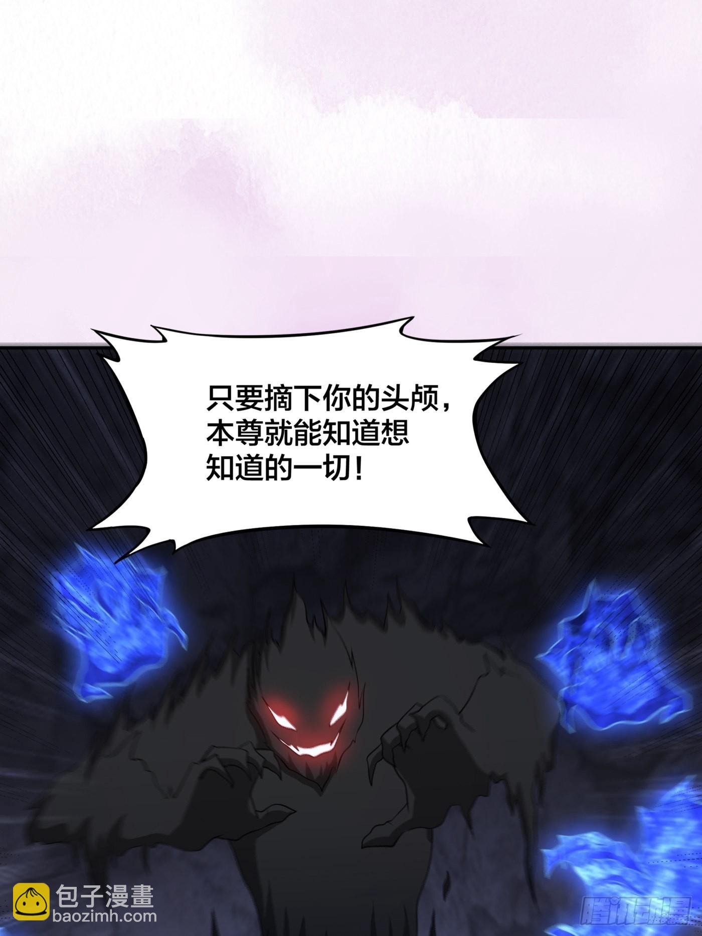 🍚修仙之人在都市 第102话 你怎么这么丑啊！ 第10页