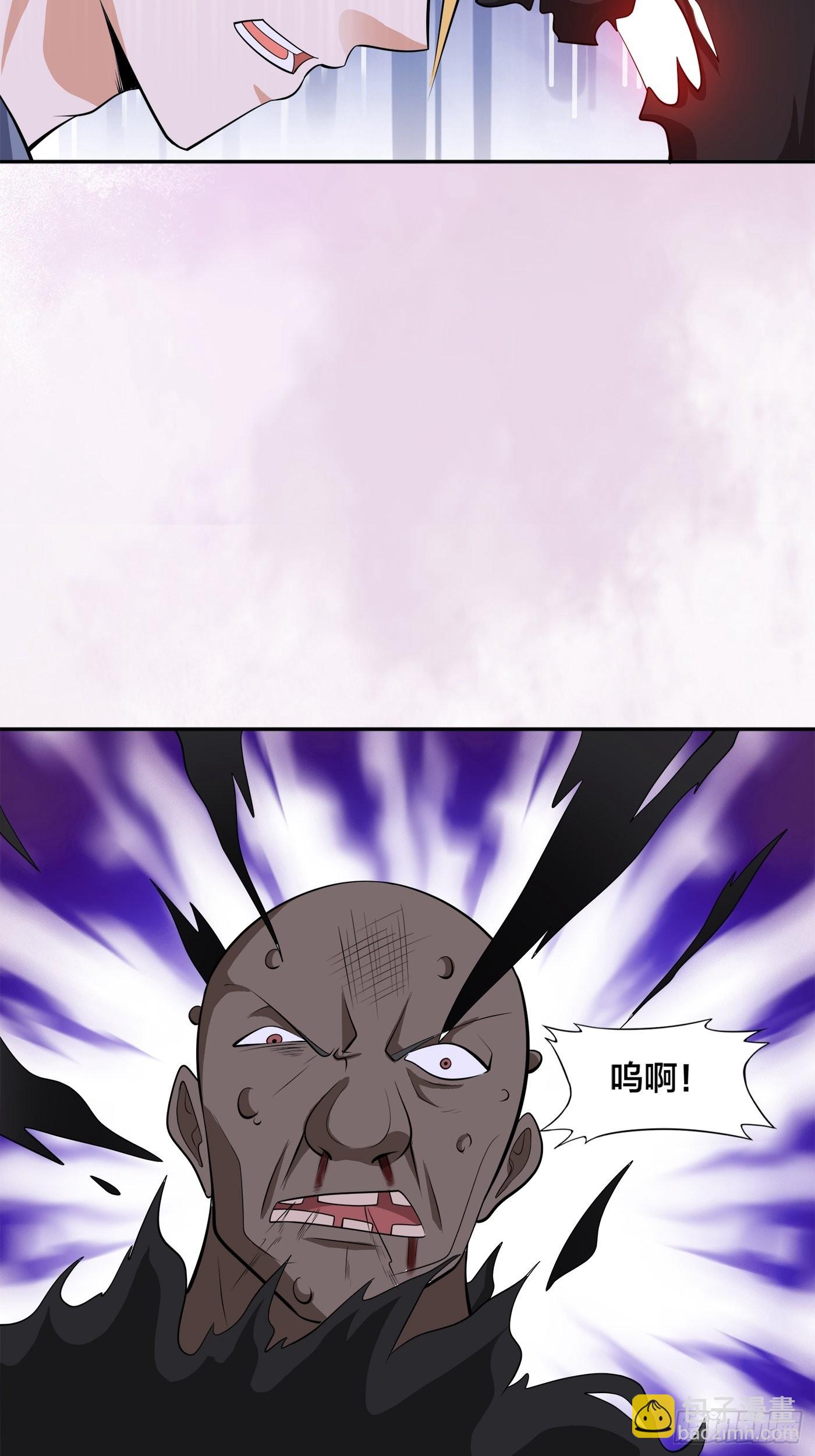 🍚修仙之人在都市 第102话 你怎么这么丑啊！ 第15页