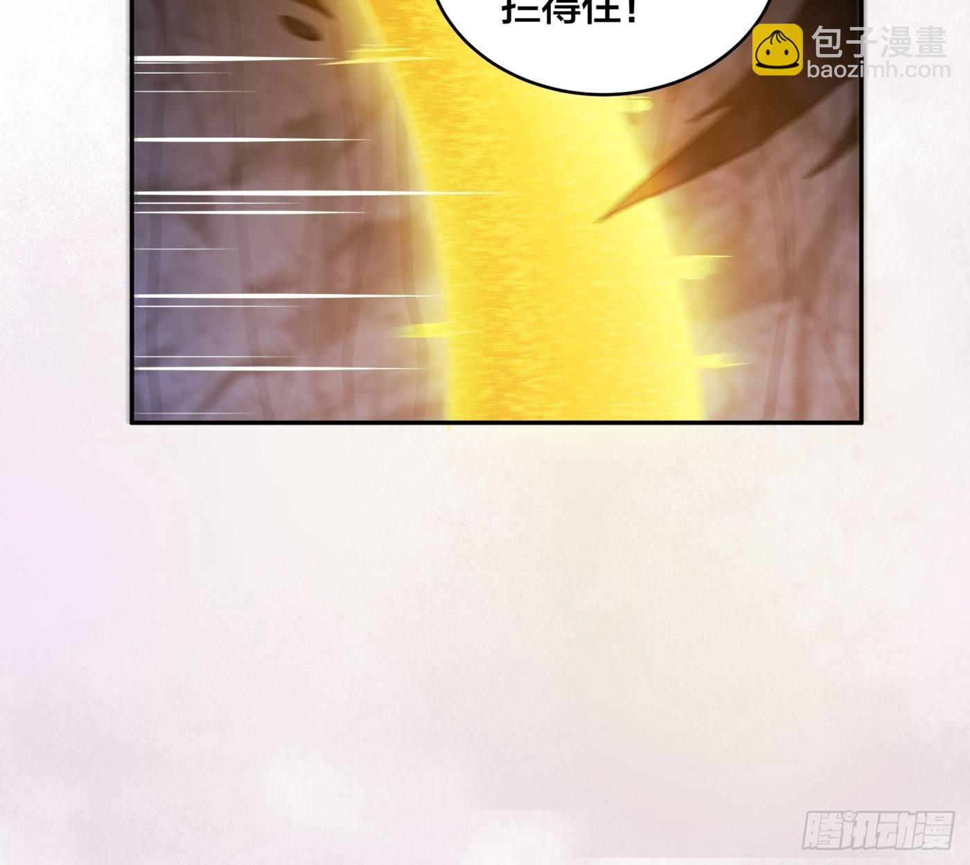 🍚修仙之人在都市 第102话 你怎么这么丑啊！ 第26页