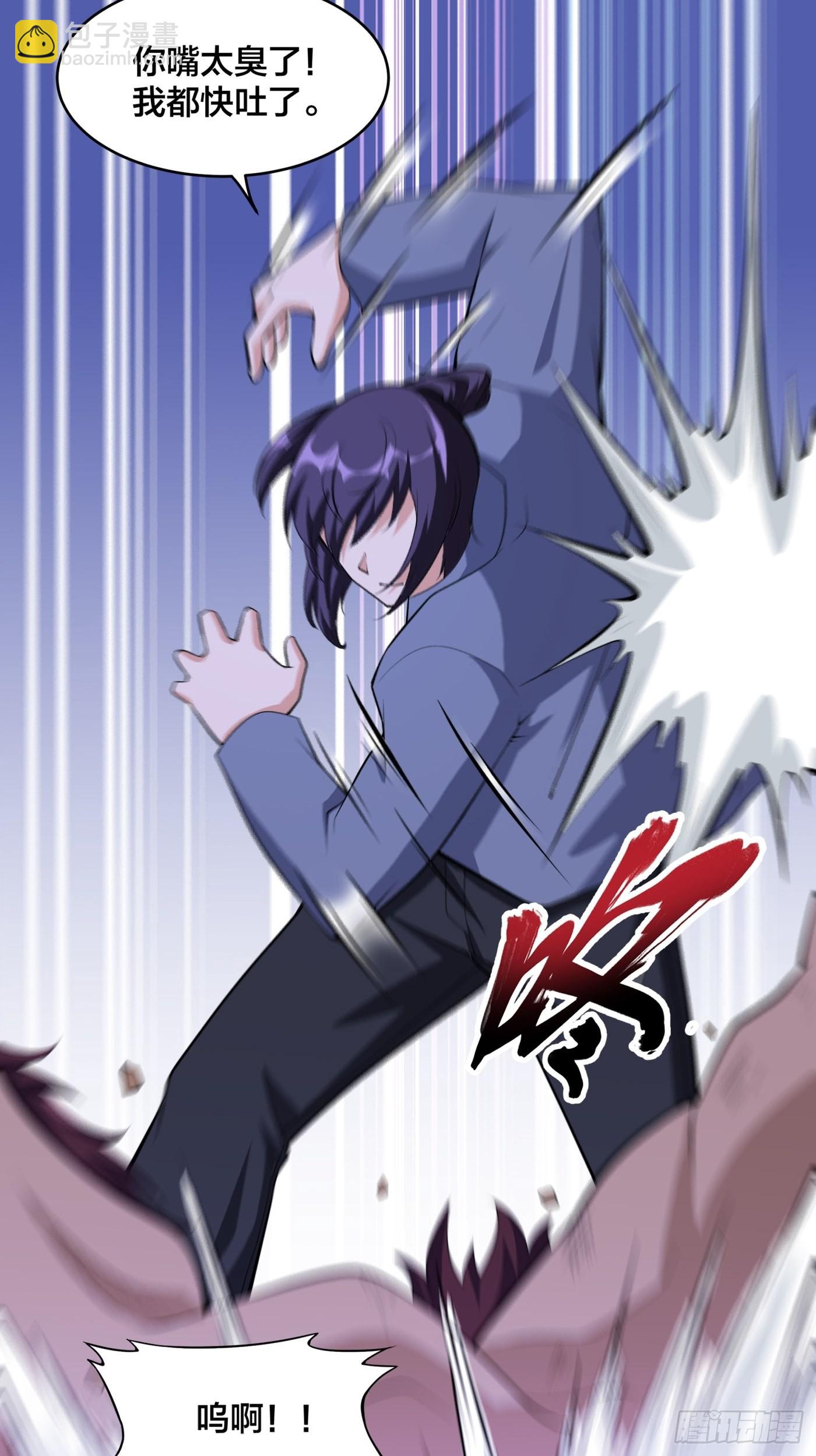 🍚修仙之人在都市 第102话 你怎么这么丑啊！ 第3页
