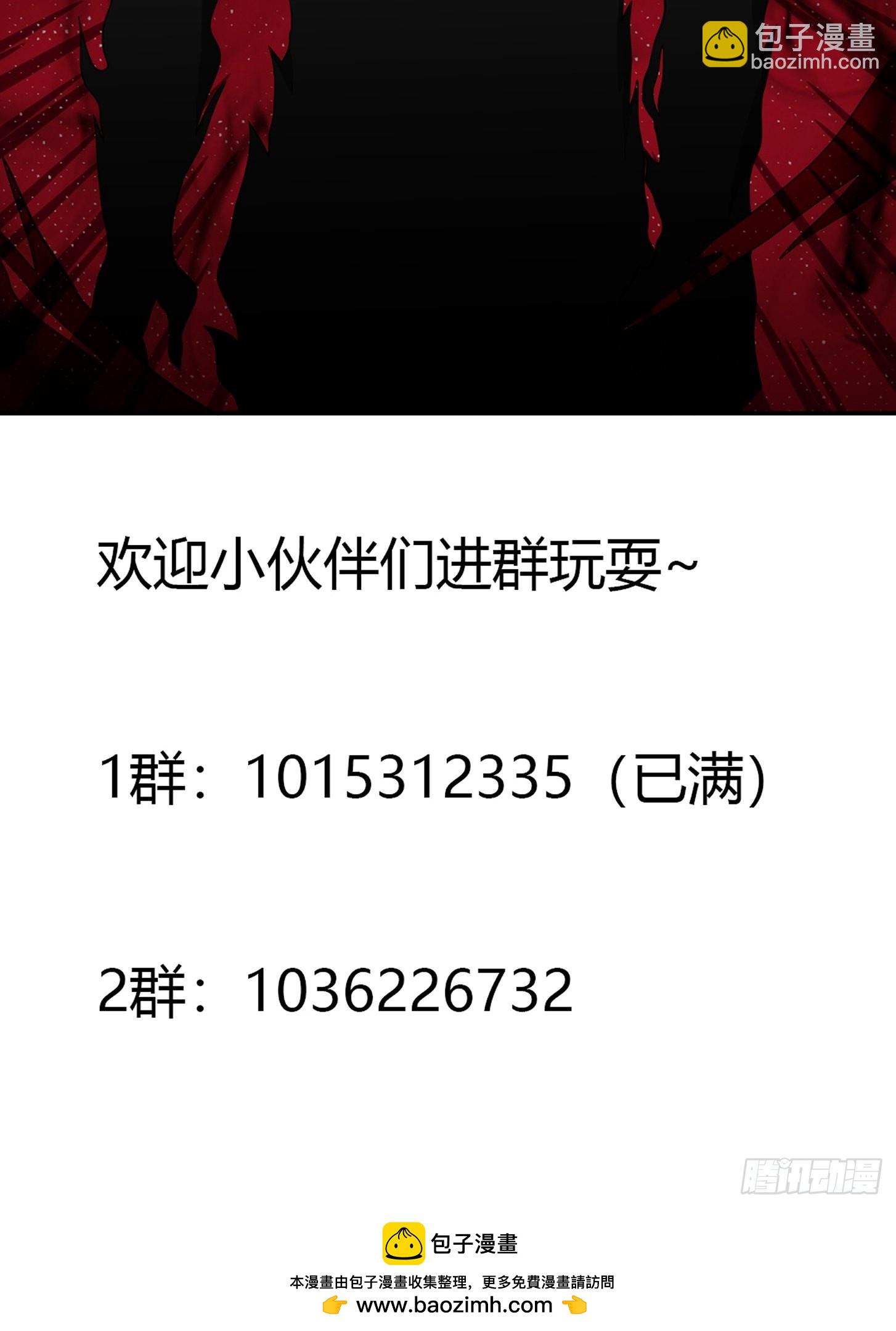 🍚修仙之人在都市 第102话 你怎么这么丑啊！ 第35页
