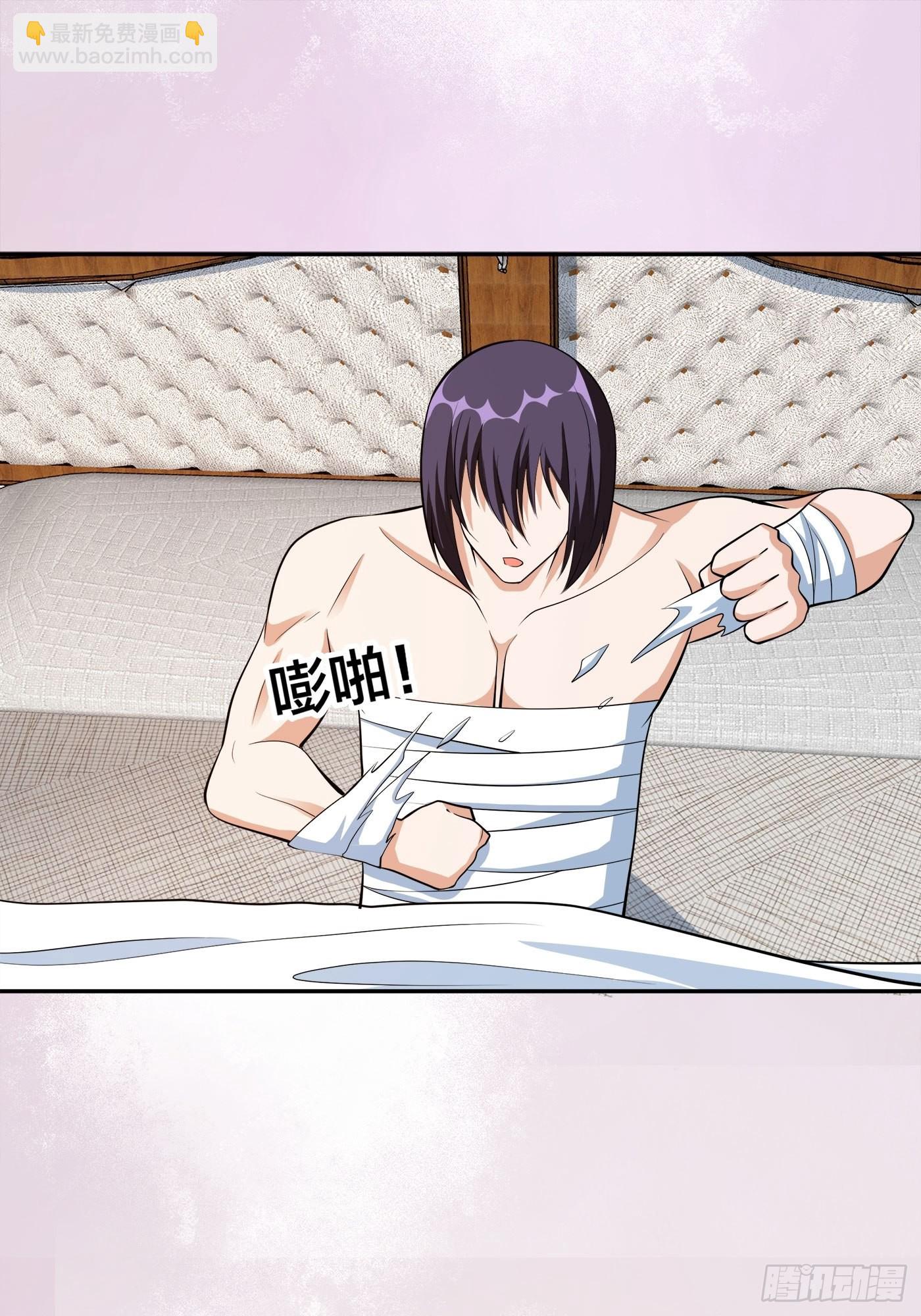 🍚修仙之人在都市 第104话 经脉尽断？ 第15页