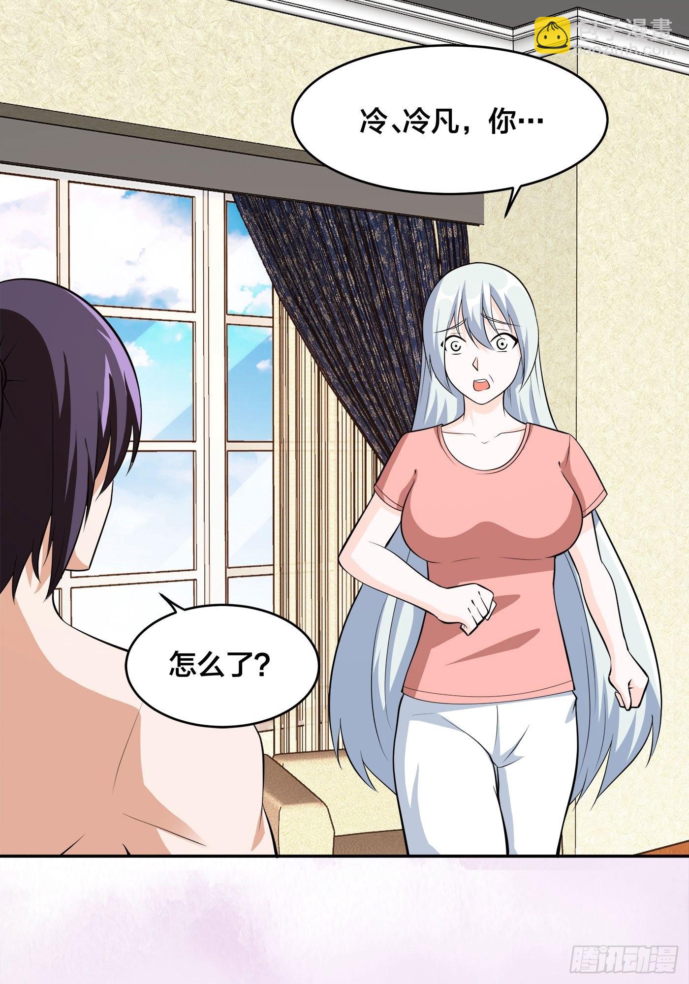 🍚修仙之人在都市 第104话 经脉尽断？ 第17页