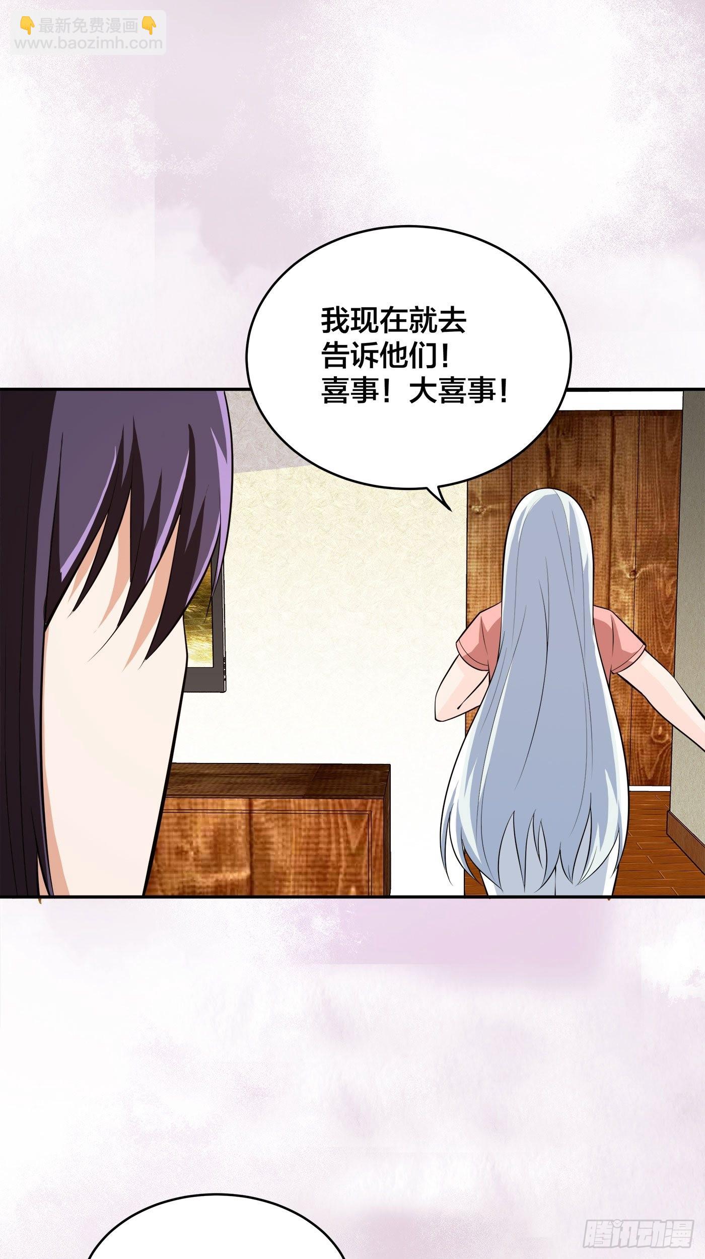 🍚修仙之人在都市 第104话 经脉尽断？ 第19页