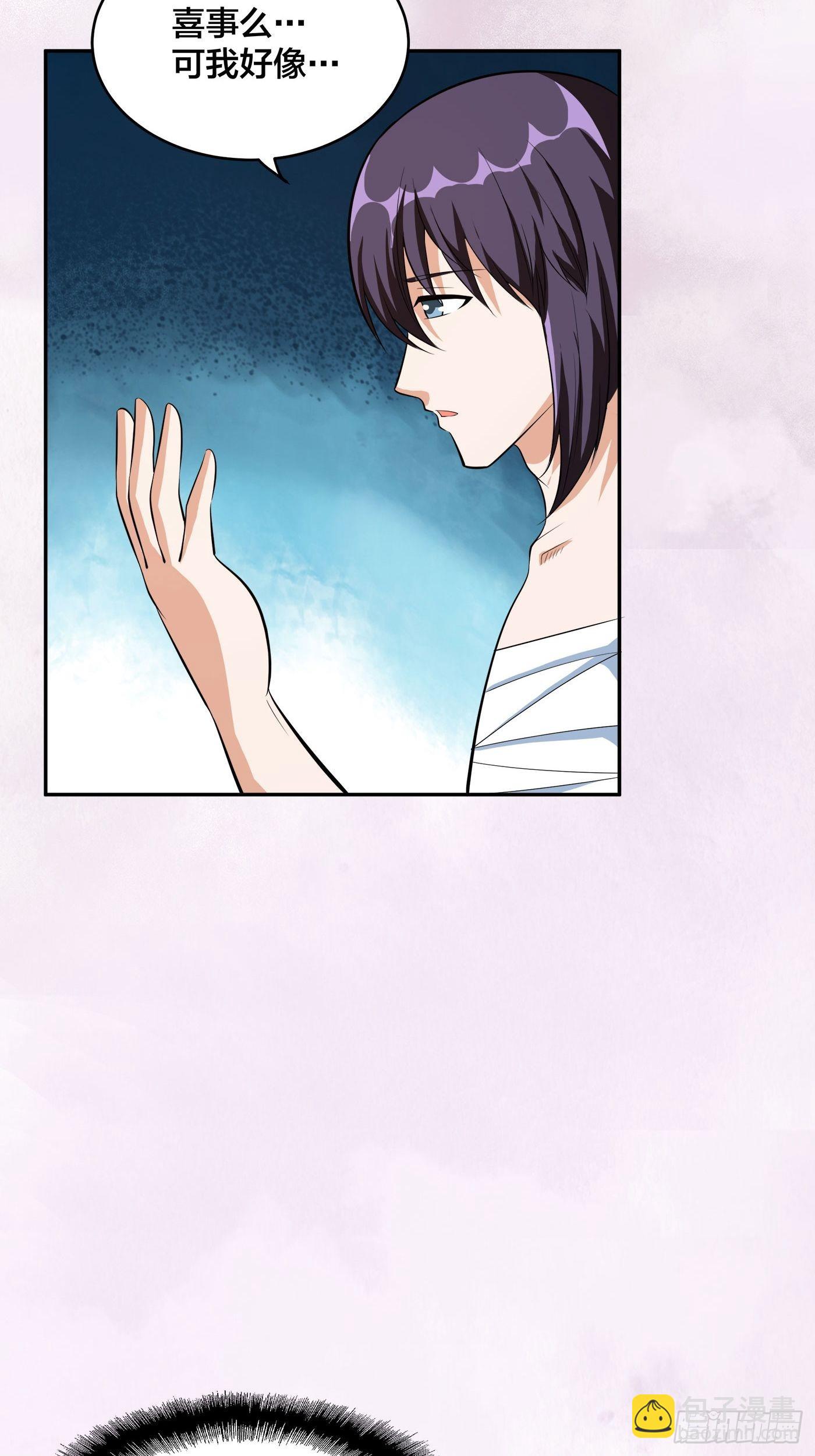 🍚修仙之人在都市 第104话 经脉尽断？ 第20页