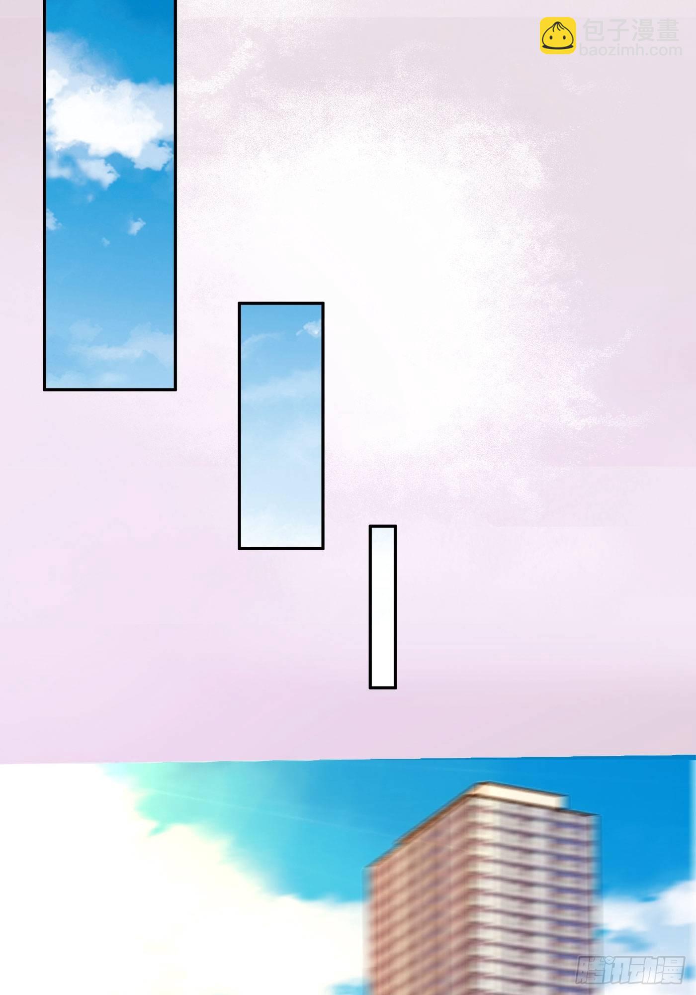 🍚修仙之人在都市 第104话 经脉尽断？ 第29页