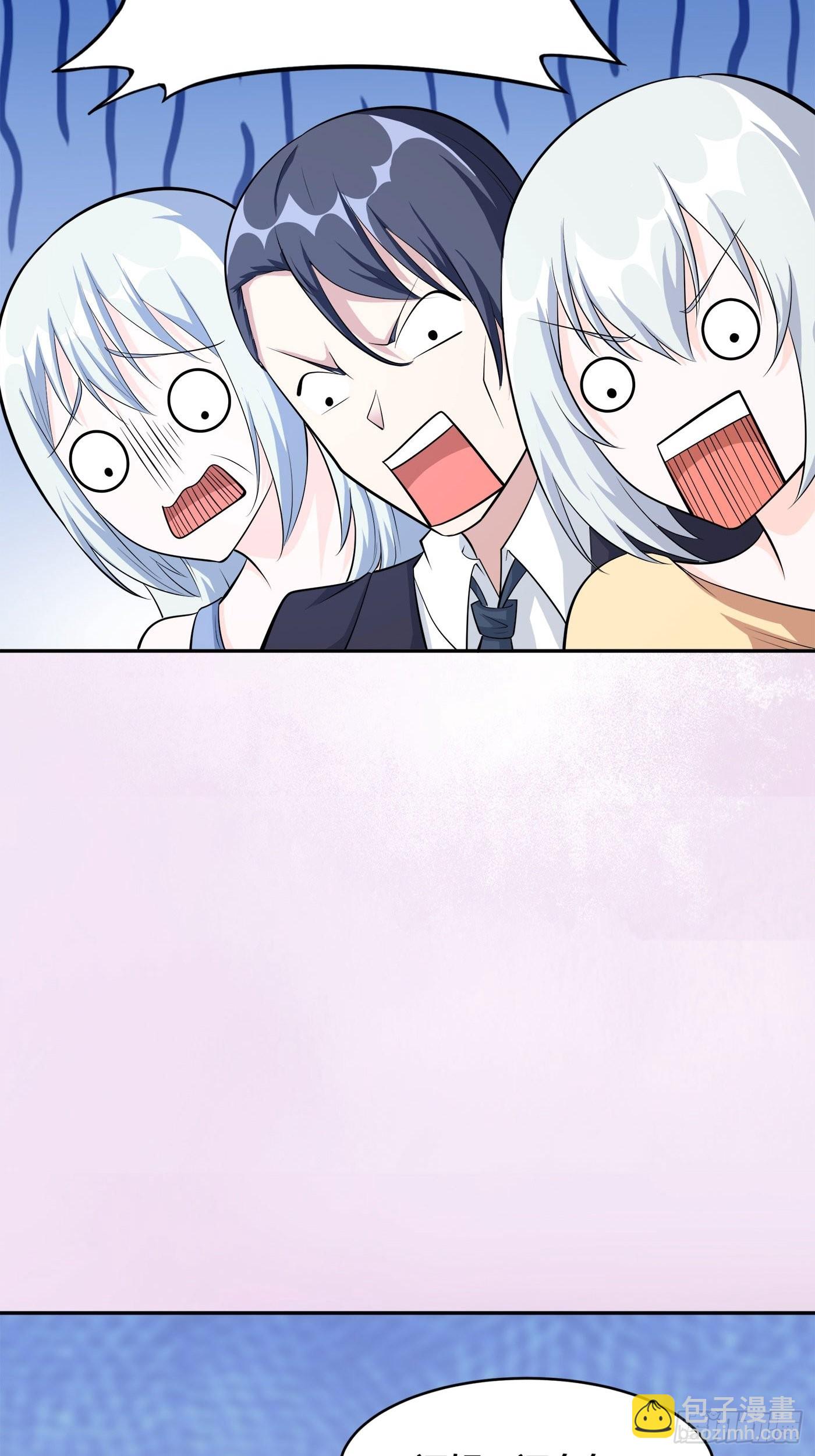 🍚修仙之人在都市 第104话 经脉尽断？ 第3页