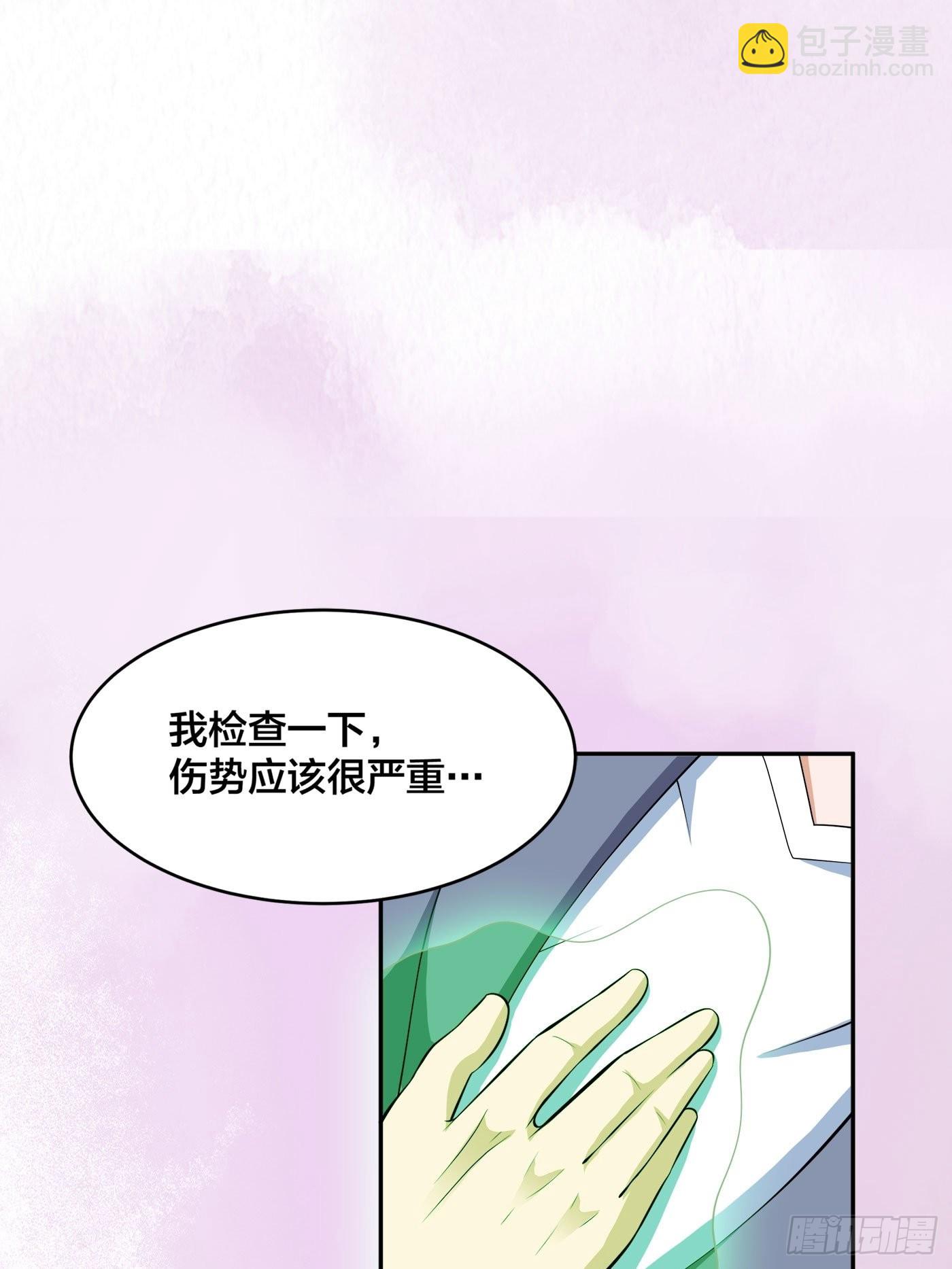 🍚修仙之人在都市 第104话 经脉尽断？ 第5页