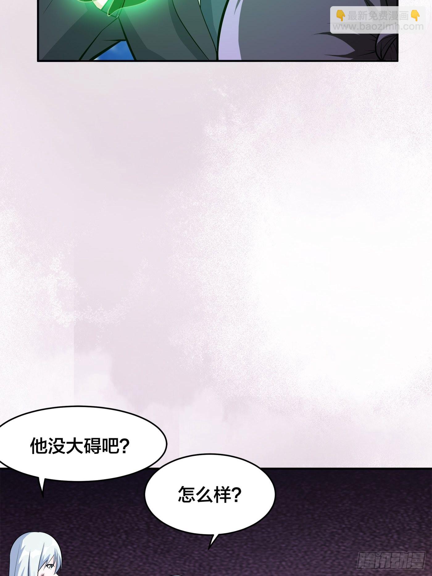 🍚修仙之人在都市 第104话 经脉尽断？ 第7页