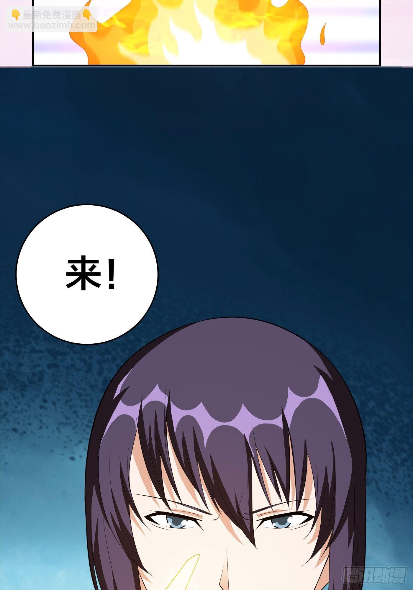 🍚修仙之人在都市 第106话 姐姐 第11页