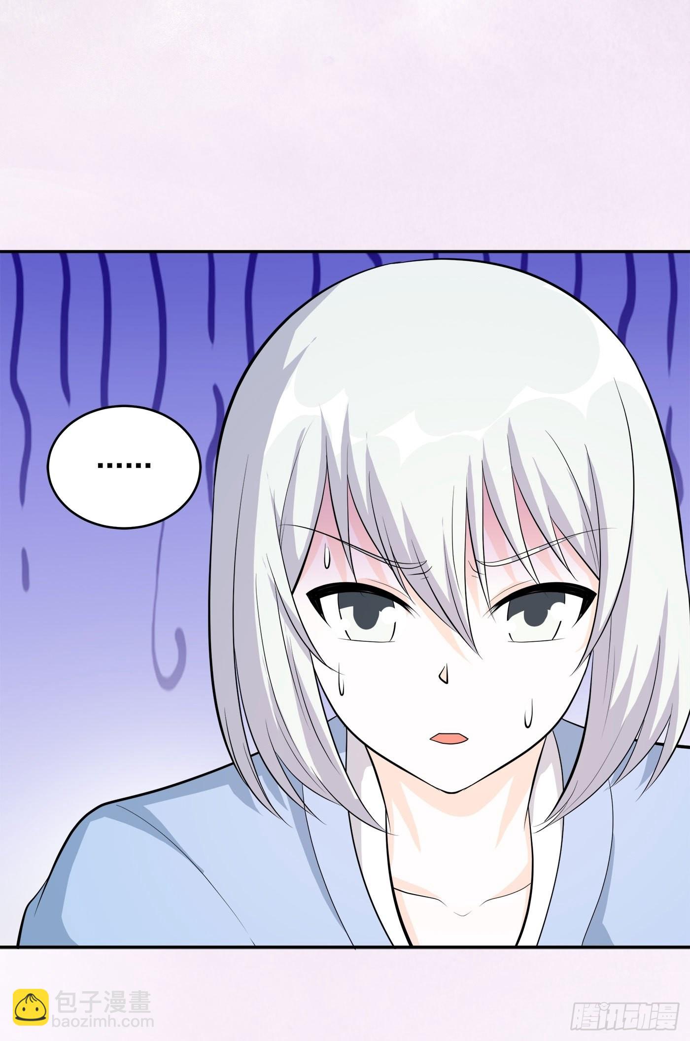 🍚修仙之人在都市 第106话 姐姐 第29页
