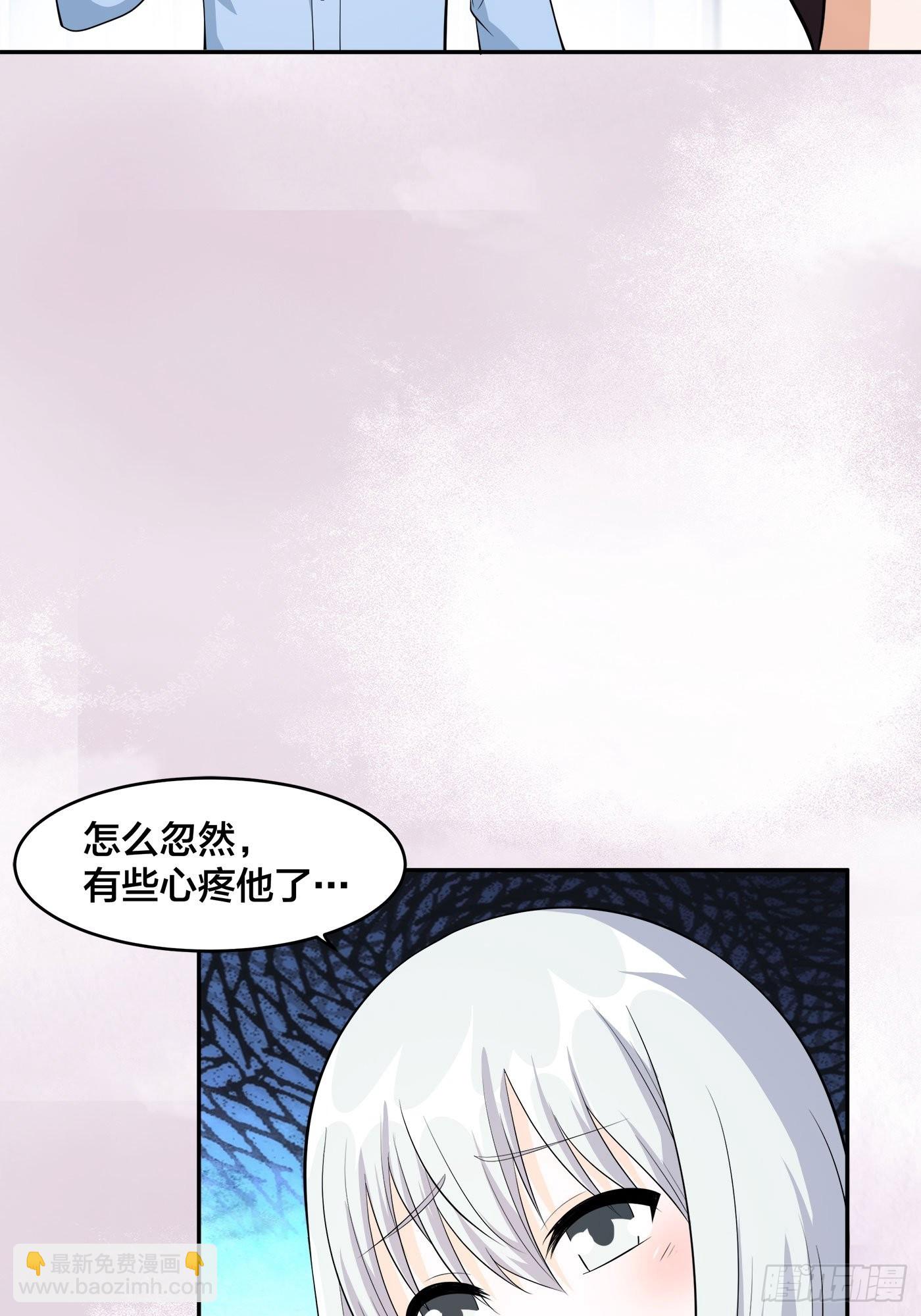 🍚修仙之人在都市 第106话 姐姐 第6页