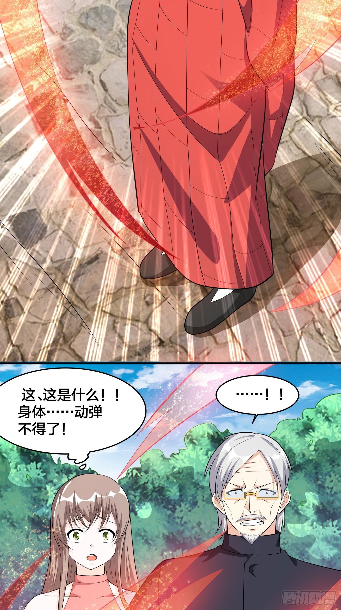 🍚修仙之人在都市 第108话 秃驴！放下那个小妞 第19页
