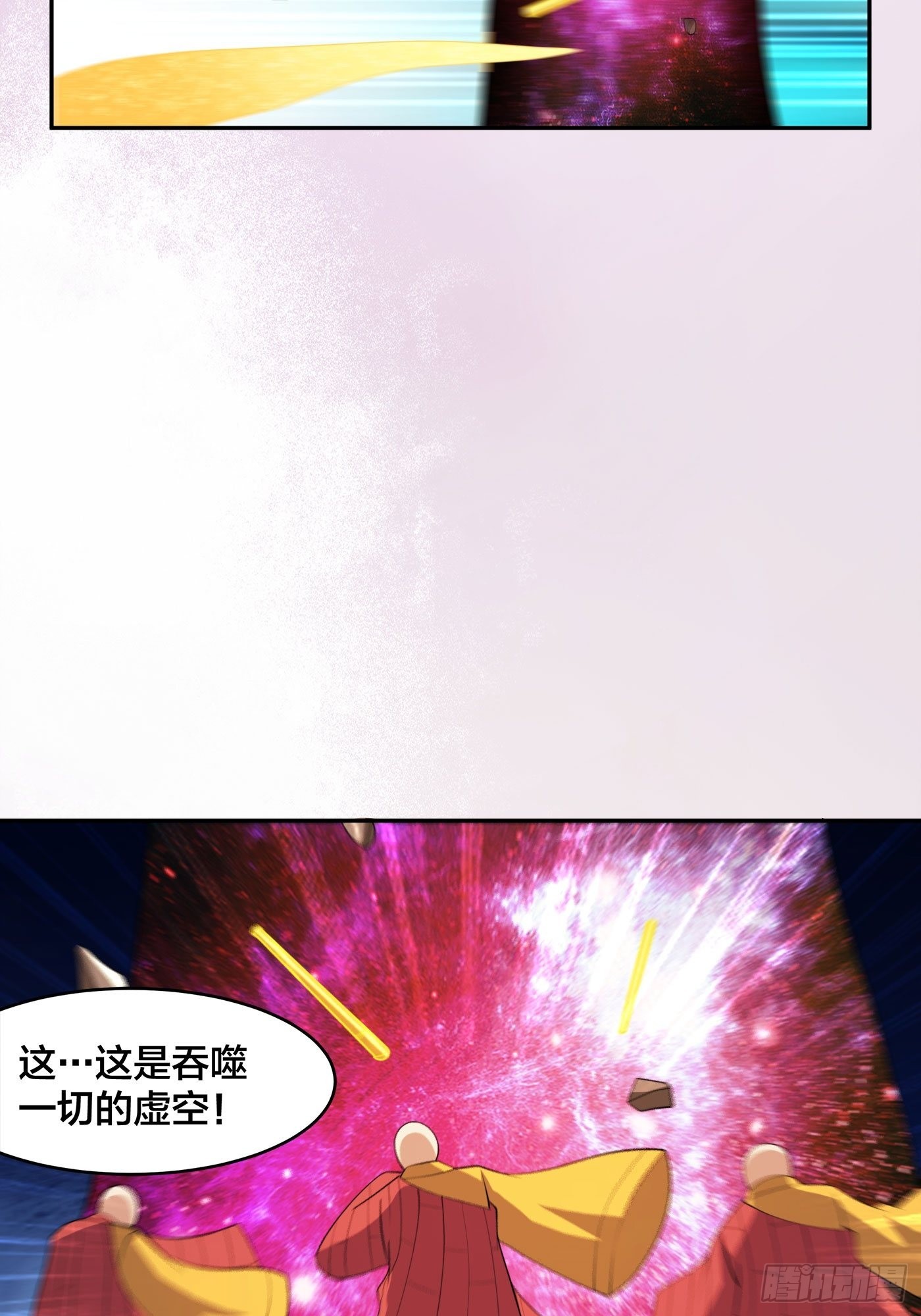 🍚修仙之人在都市 第110话 秃头祝大家五一快乐 第30页