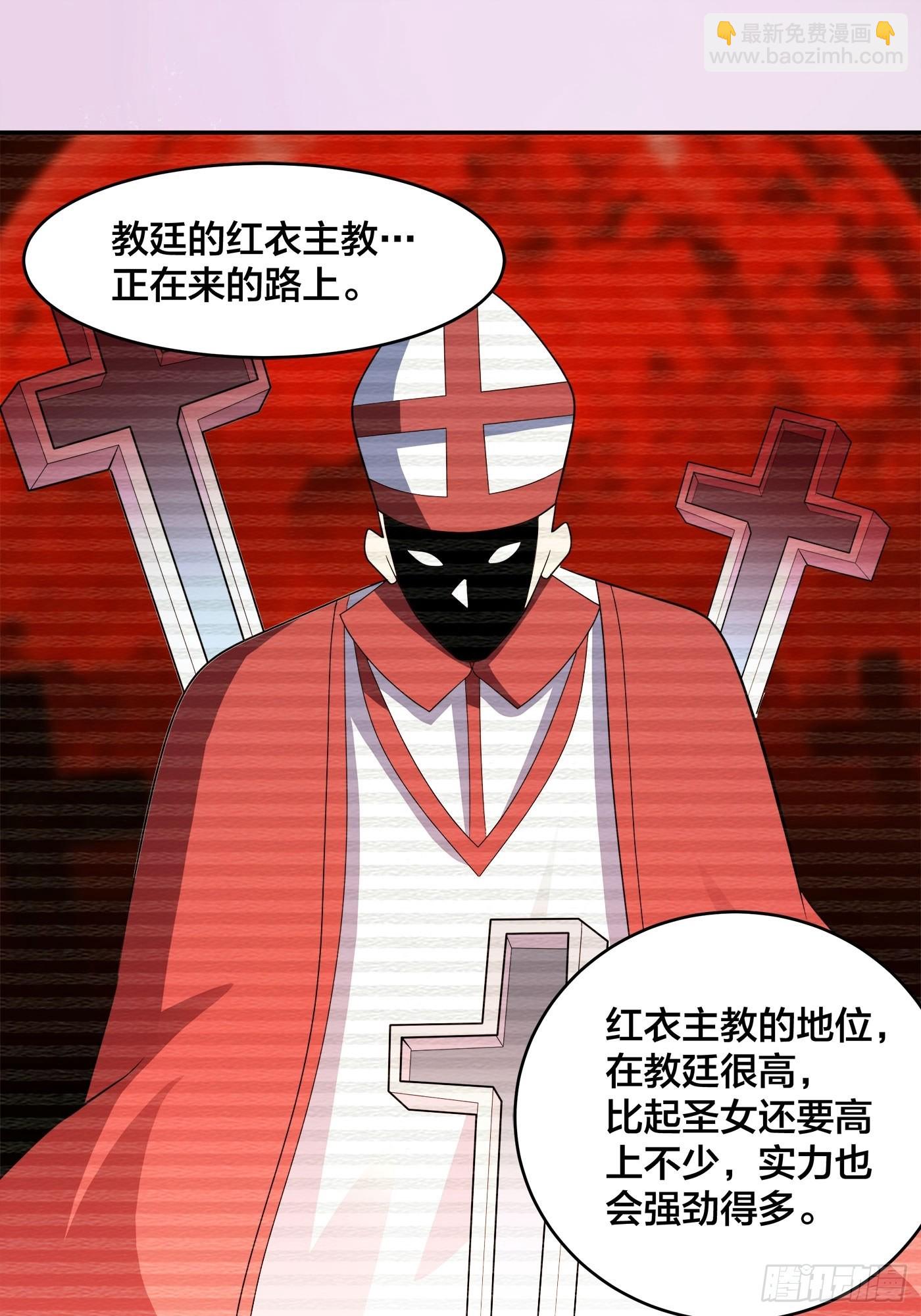 🍚修仙之人在都市 第112话 整个大新闻！ 第21页
