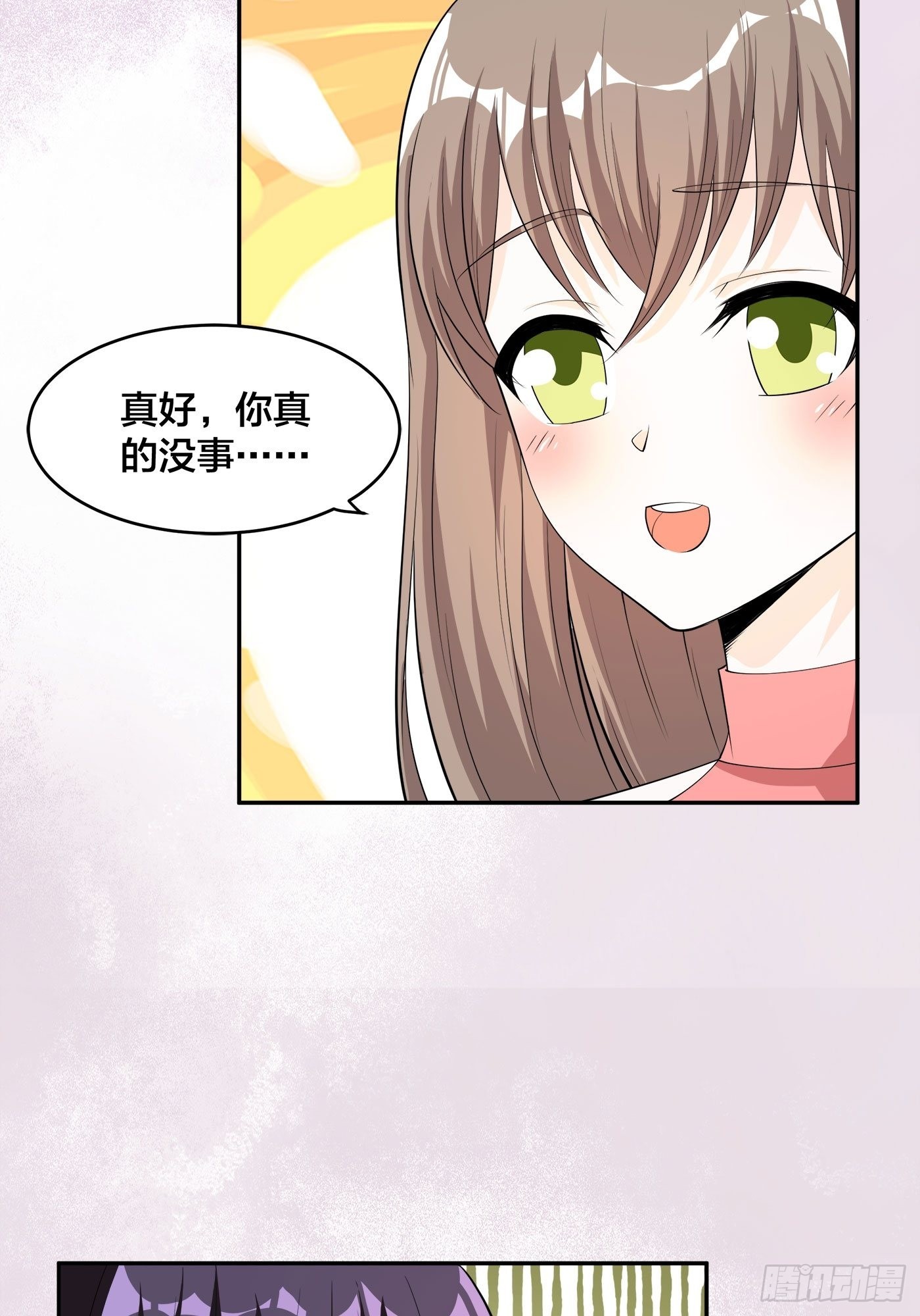 🍚修仙之人在都市 第112话 整个大新闻！ 第3页