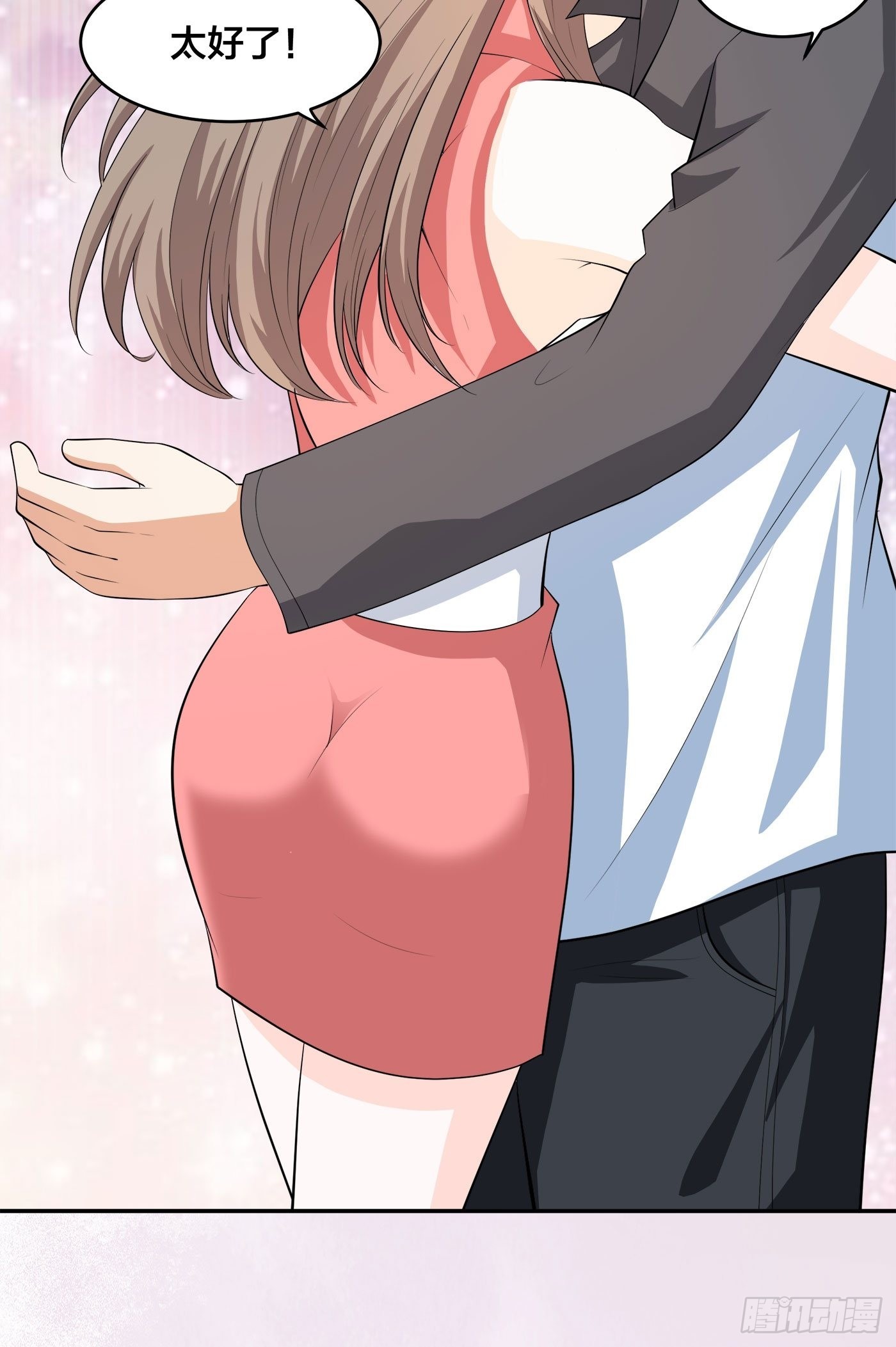 🍚修仙之人在都市 第112话 整个大新闻！ 第5页