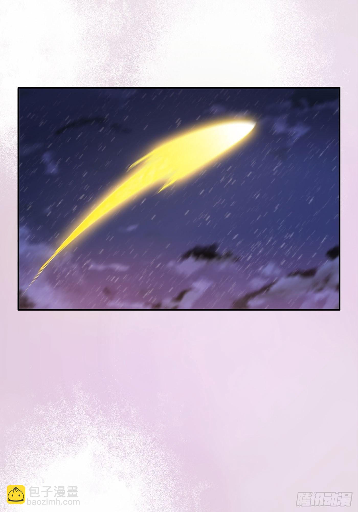 🍚修仙之人在都市 第114话 爆衣的圣女 第3页