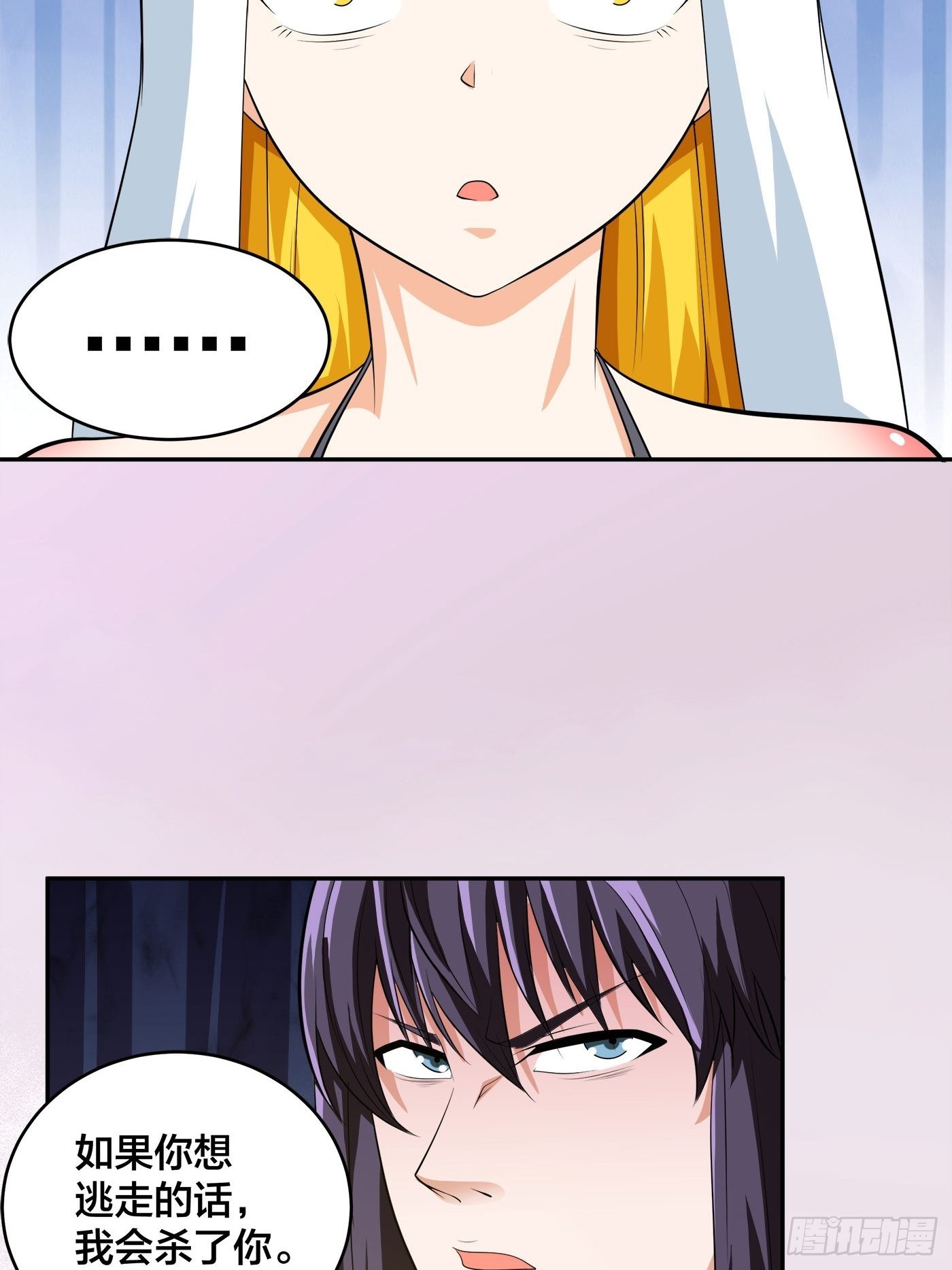 🍚修仙之人在都市 第118话 空中绑架案 第10页