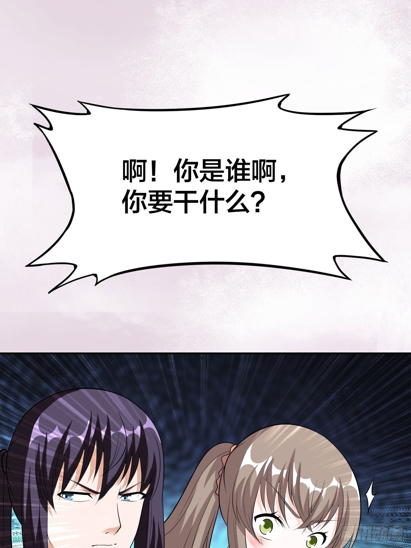 🍚修仙之人在都市 第118话 空中绑架案 第13页