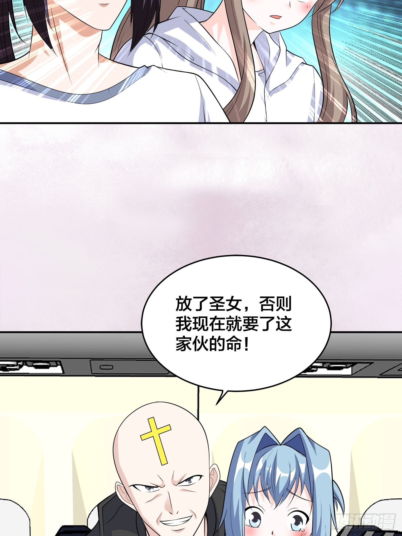🍚修仙之人在都市 第118话 空中绑架案 第14页