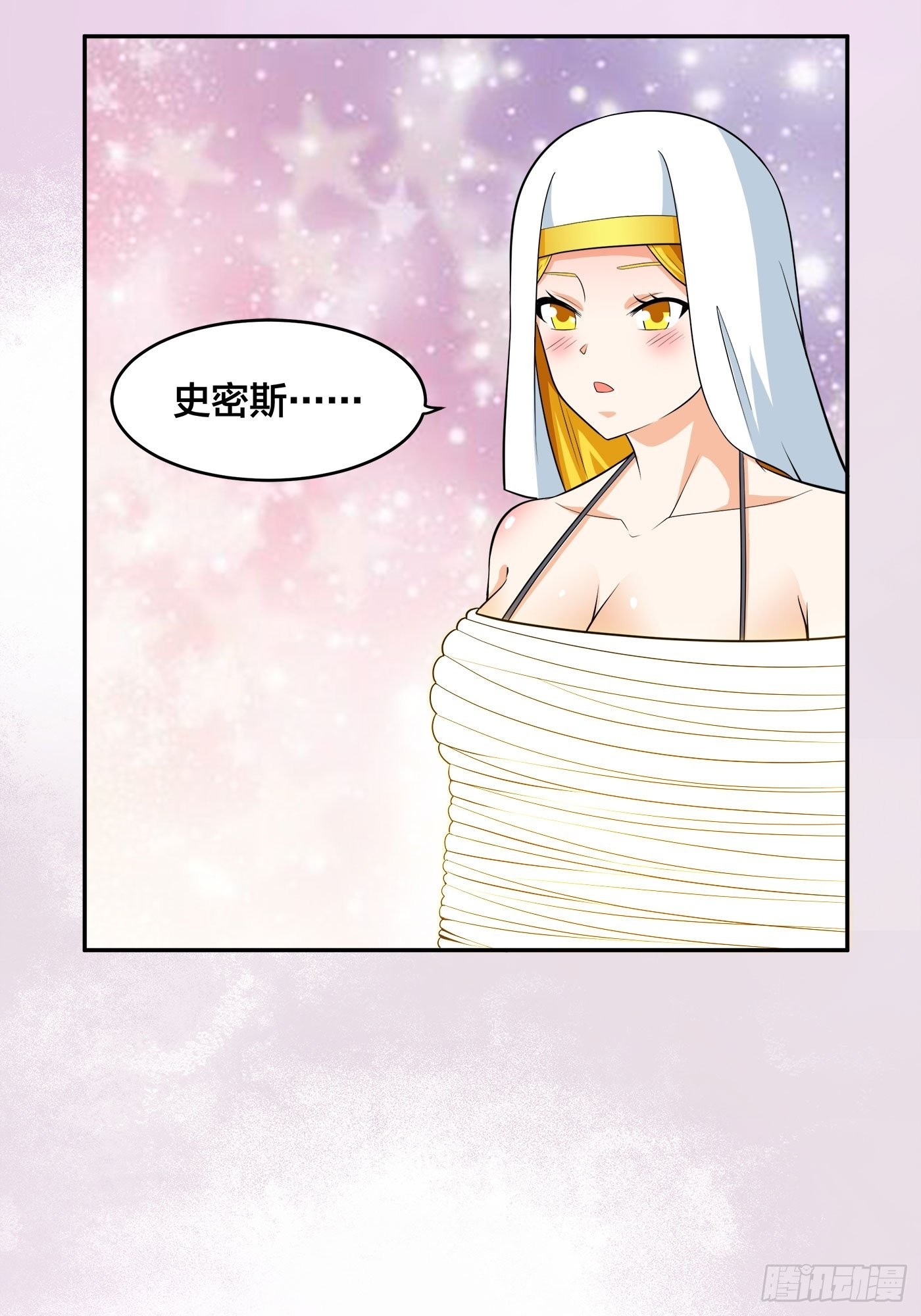 🍚修仙之人在都市 第118话 空中绑架案 第18页