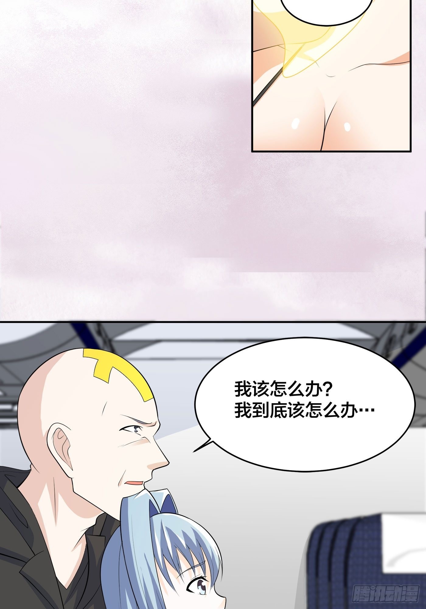 🍚修仙之人在都市 第118话 空中绑架案 第27页