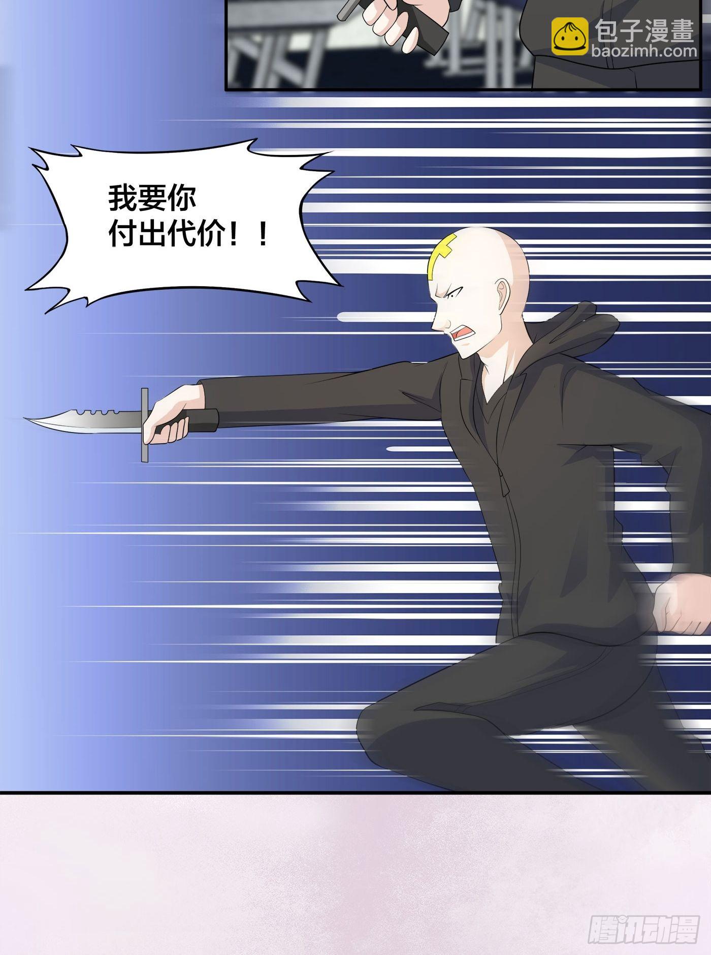 🍚修仙之人在都市 第118话 空中绑架案 第32页